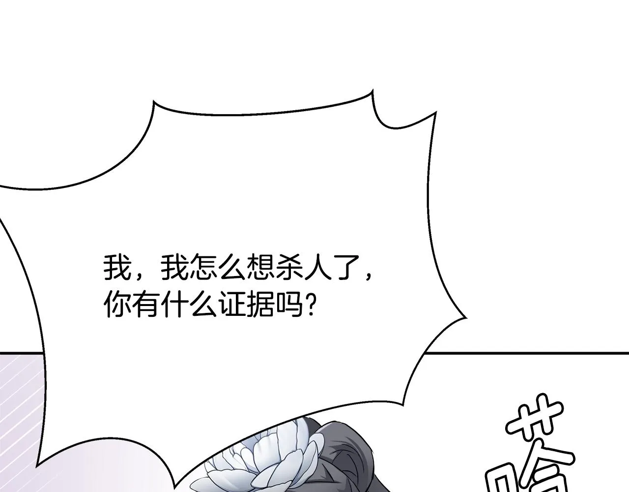 第303页