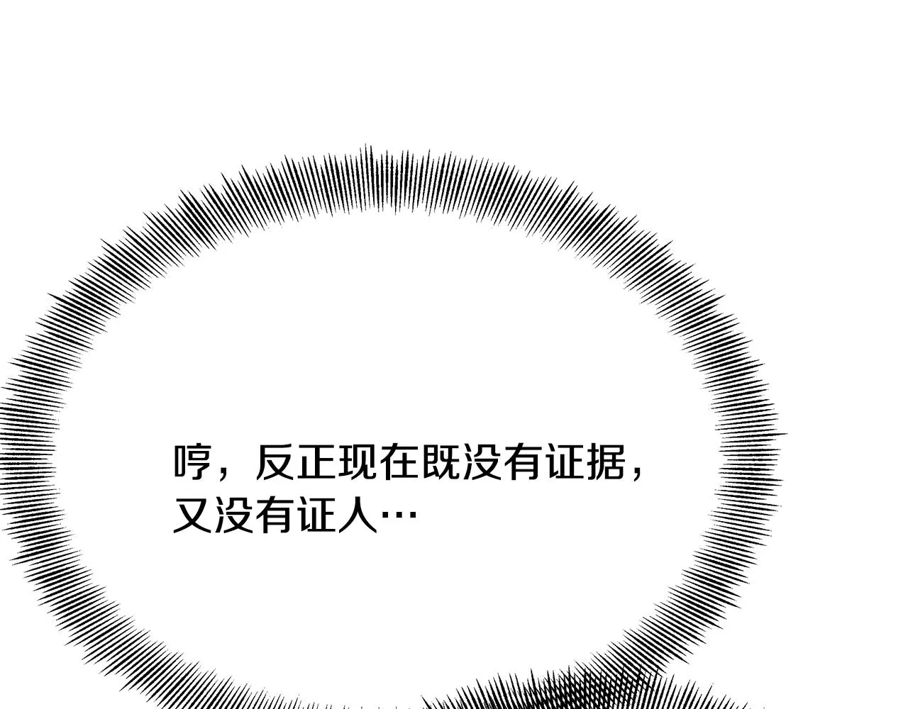 第321页