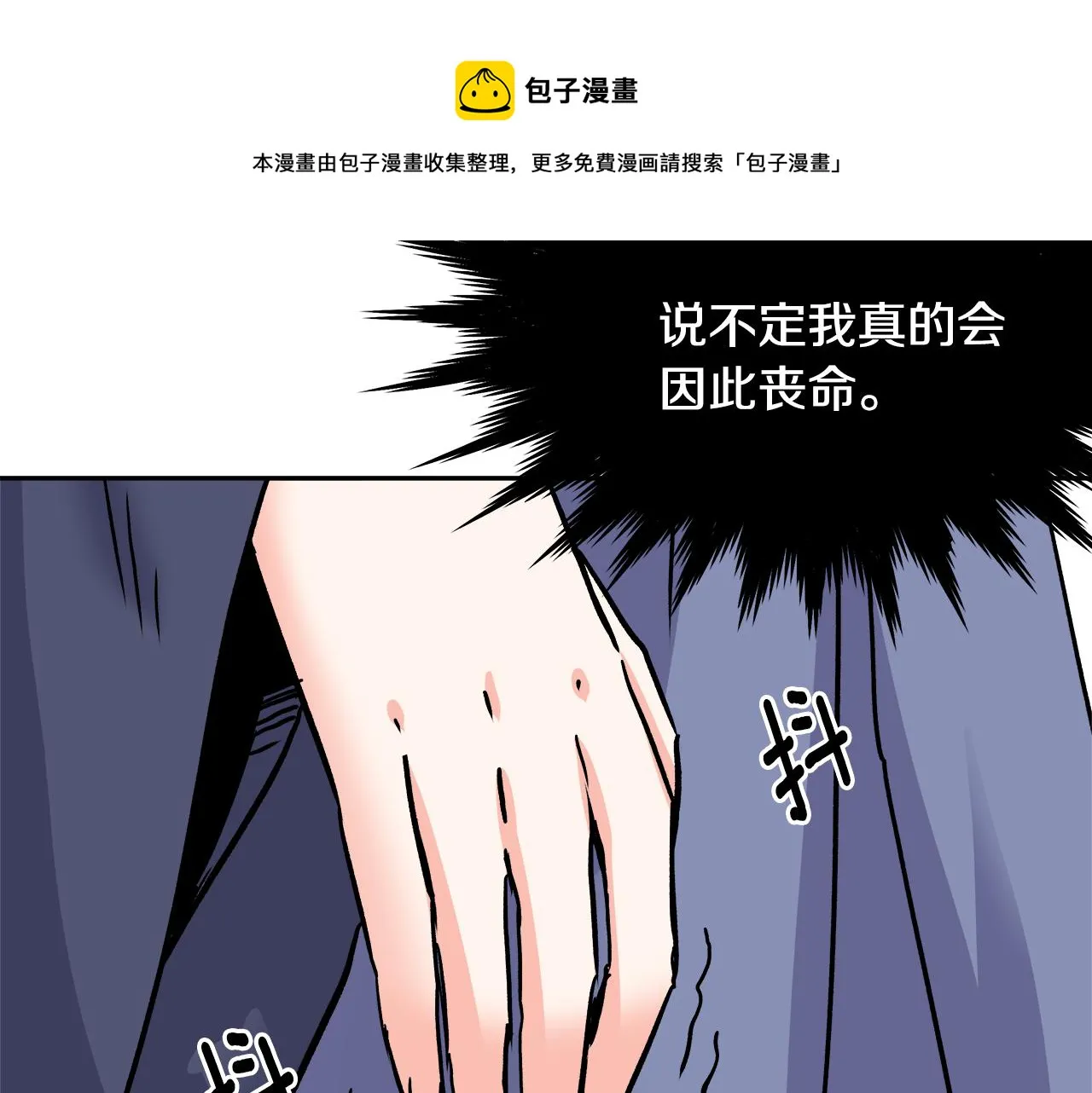 第420页