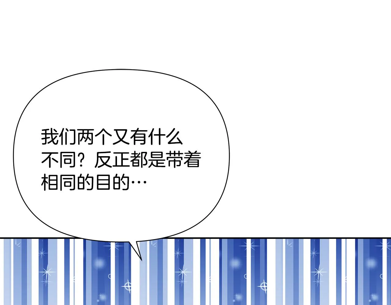 第525页