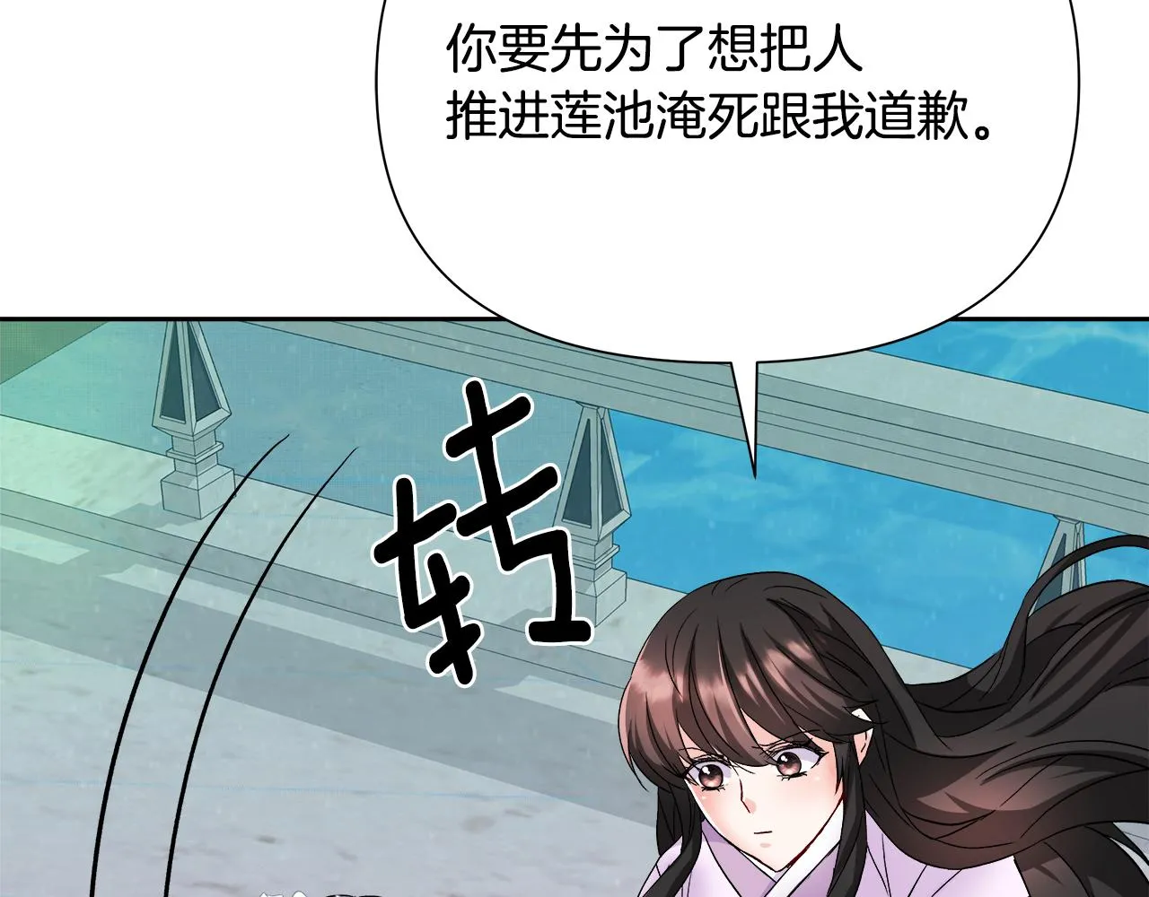 第255页