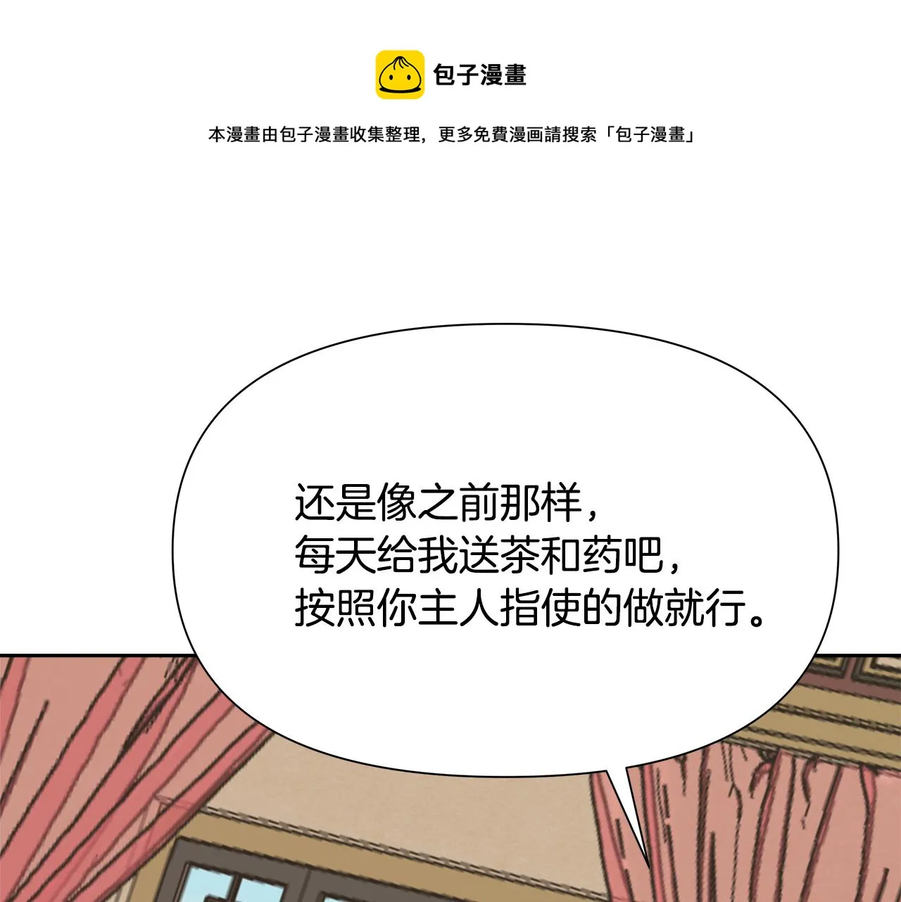 第432页