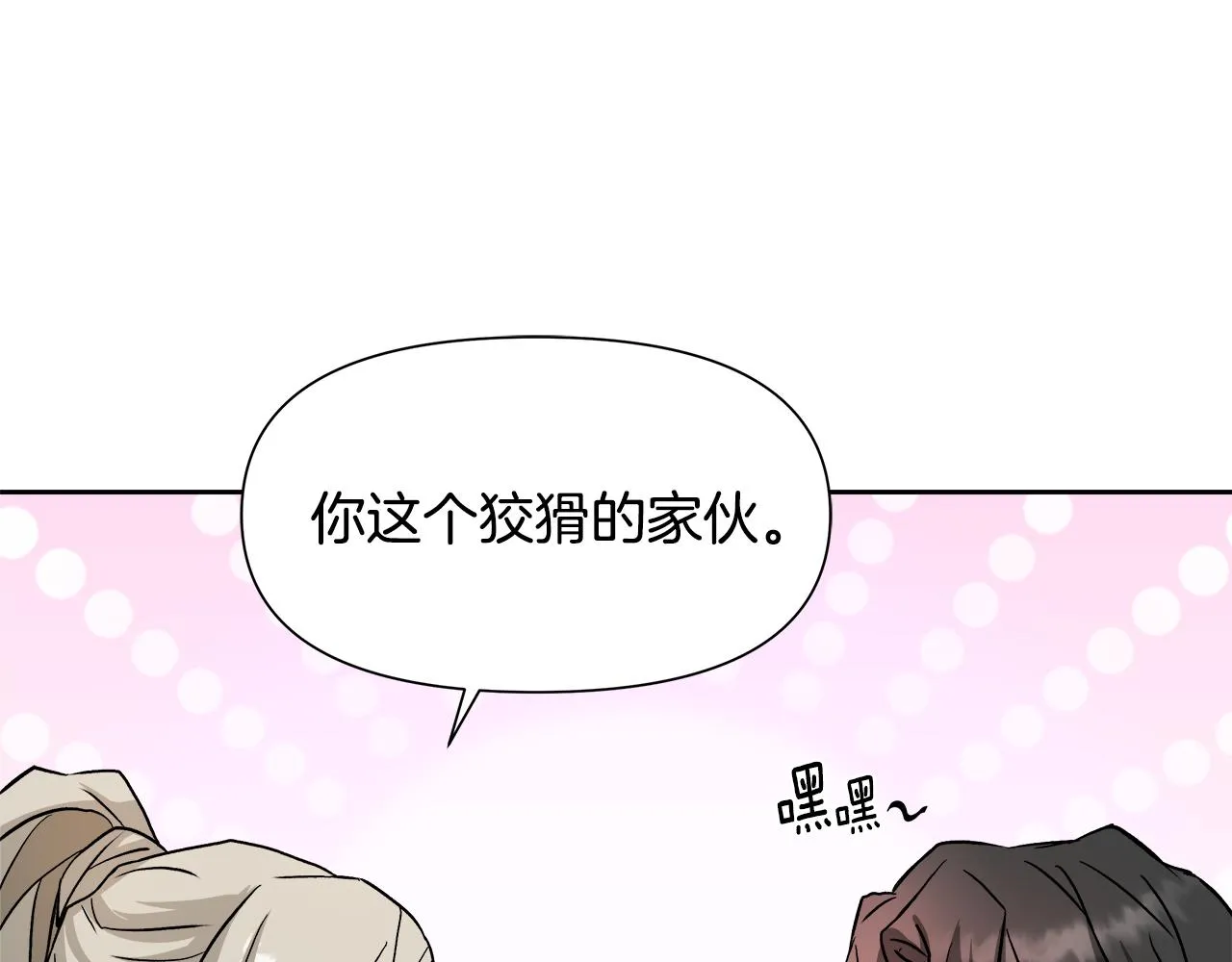 第525页