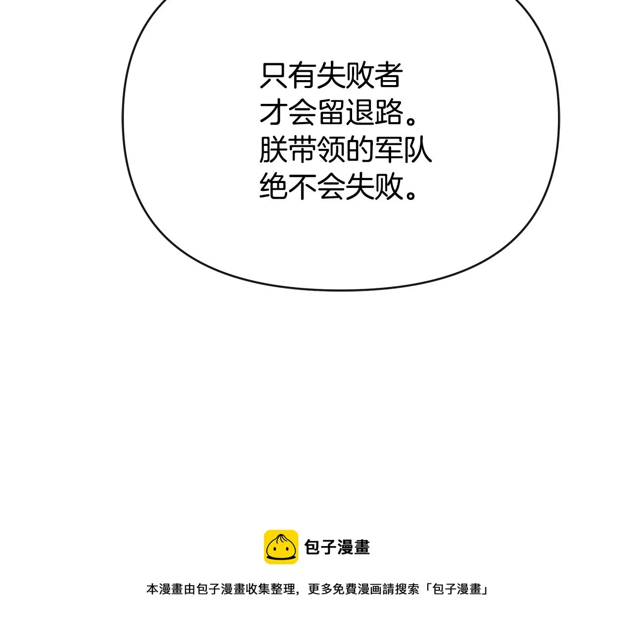 第240页