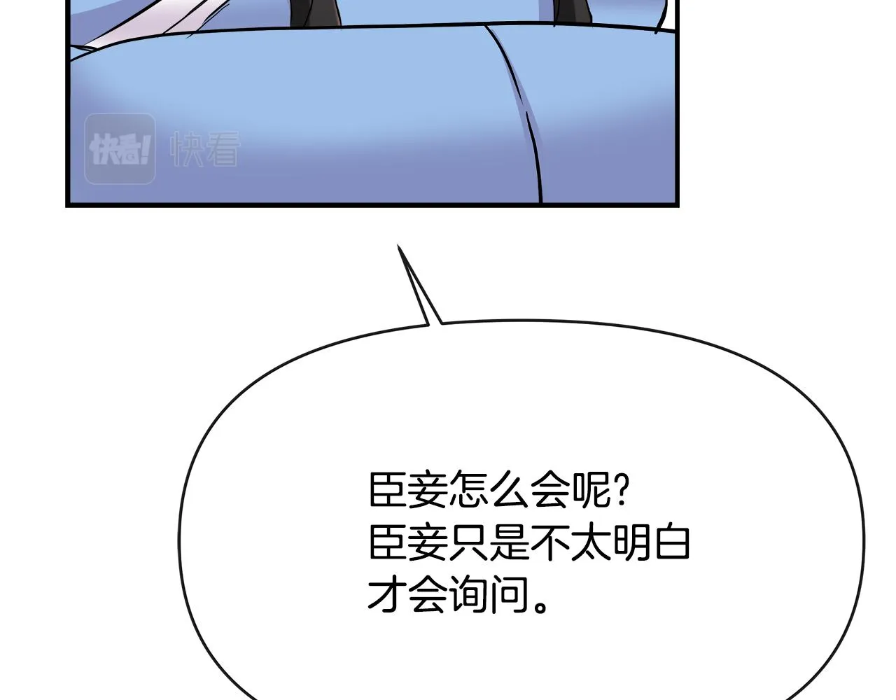 第381页