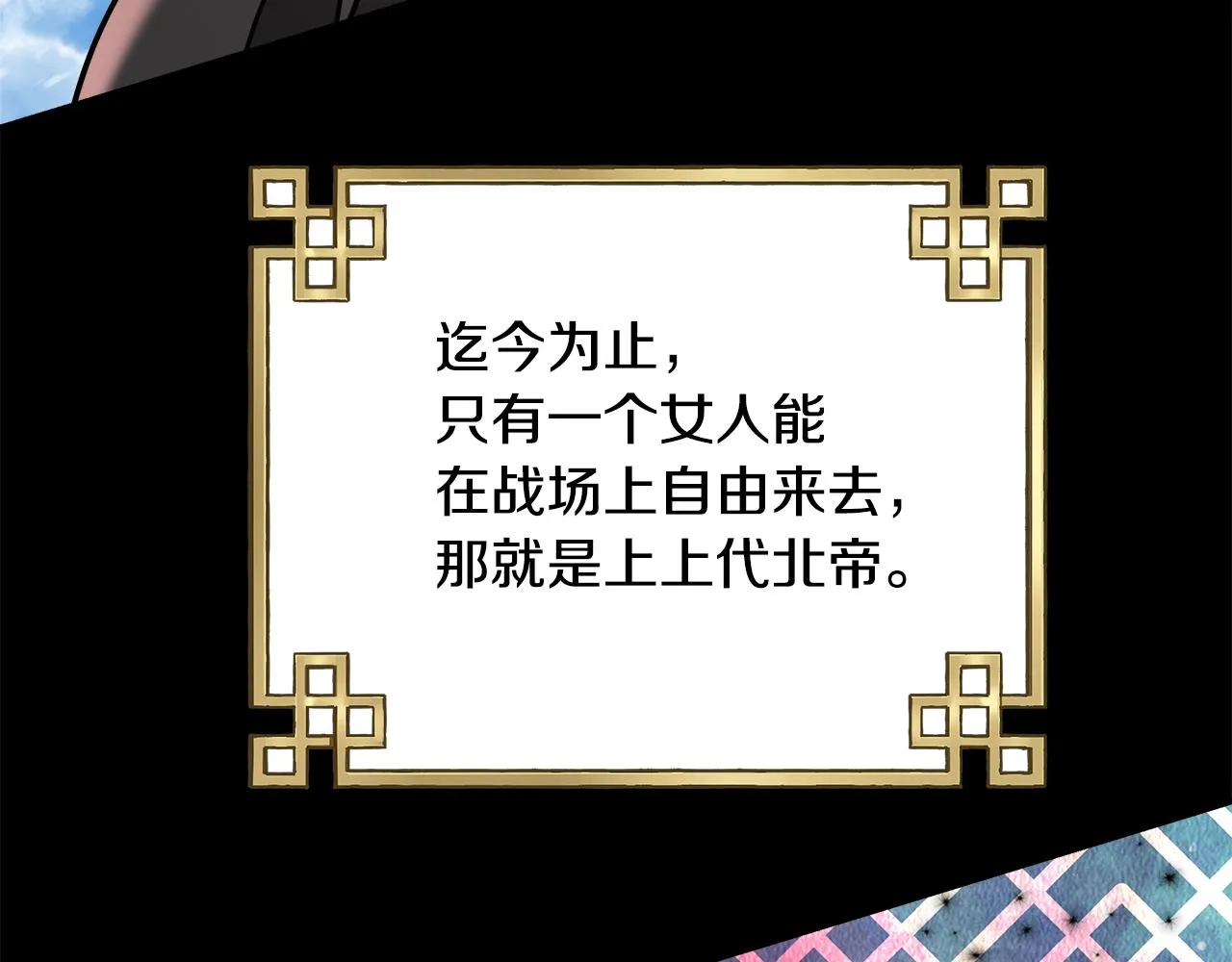 第261页
