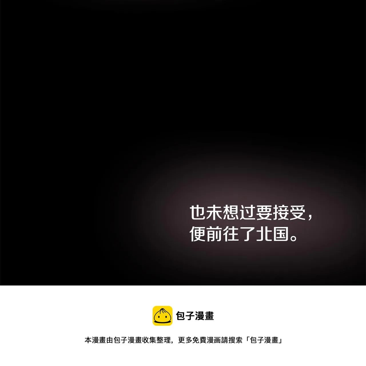 第540页
