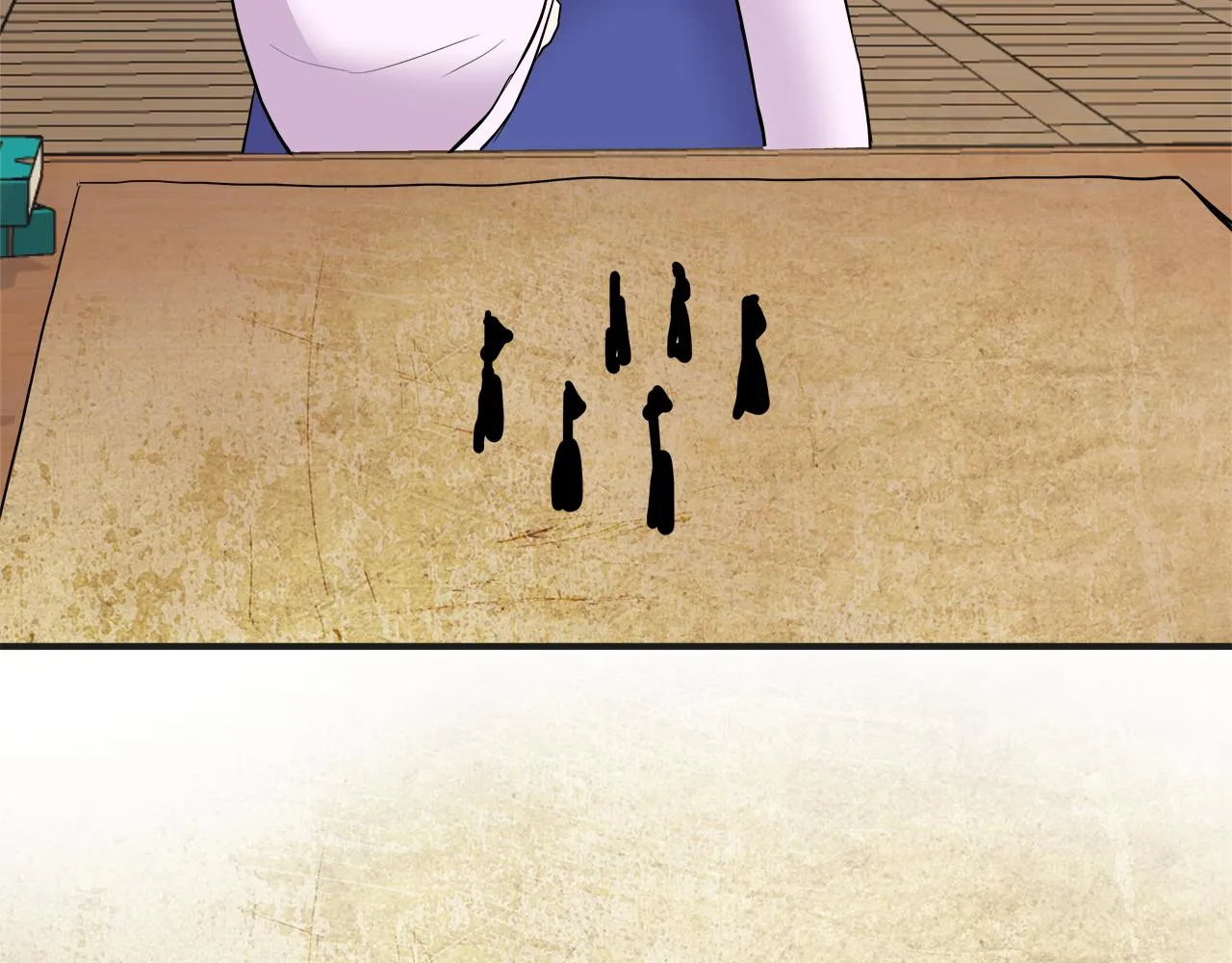 第210页
