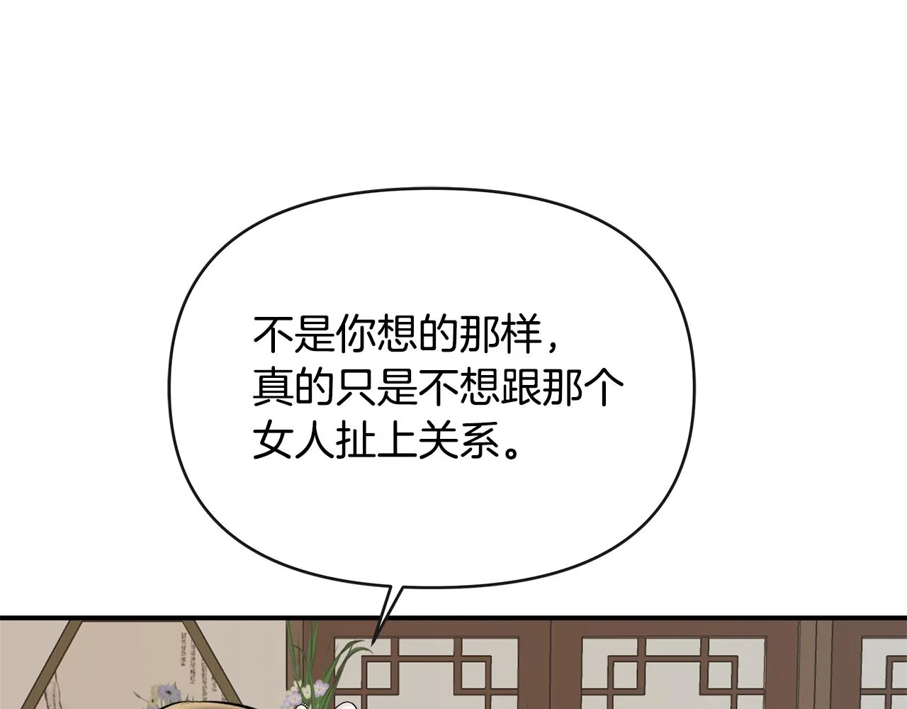 第510页