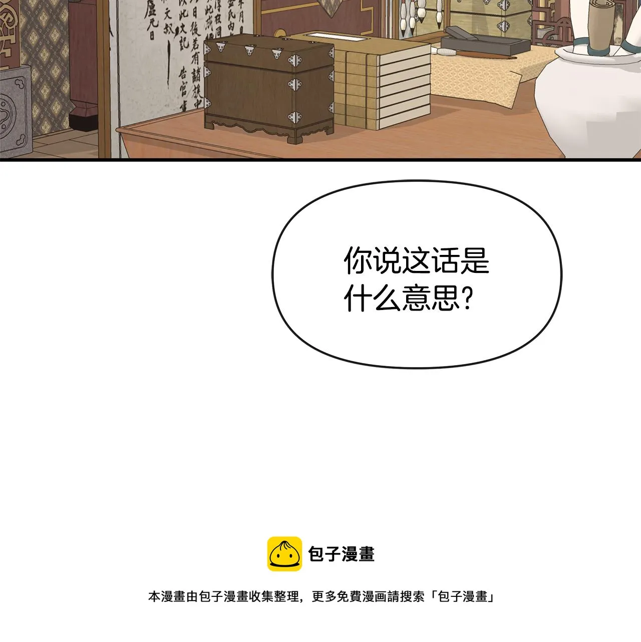 第348页