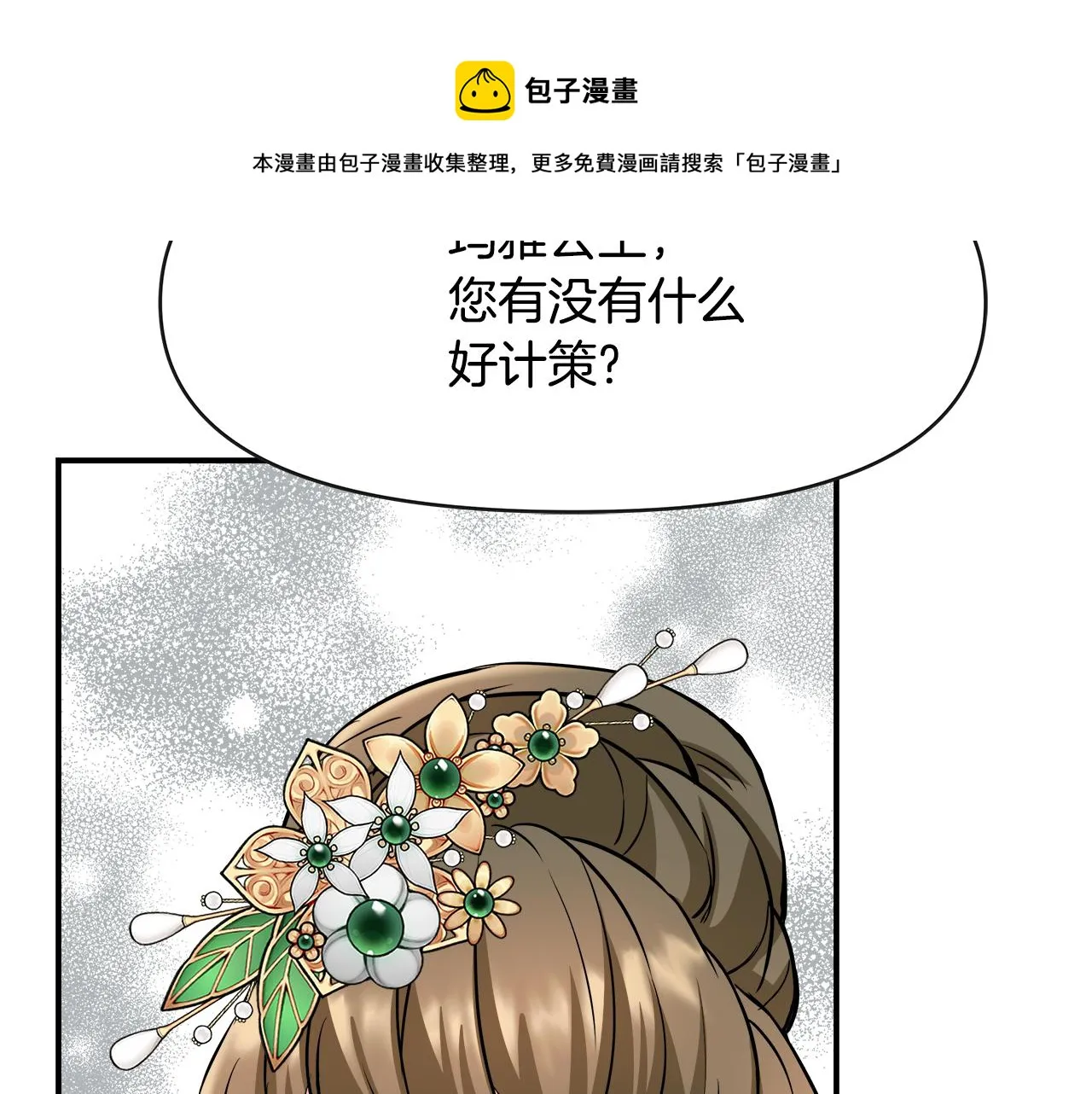 第480页