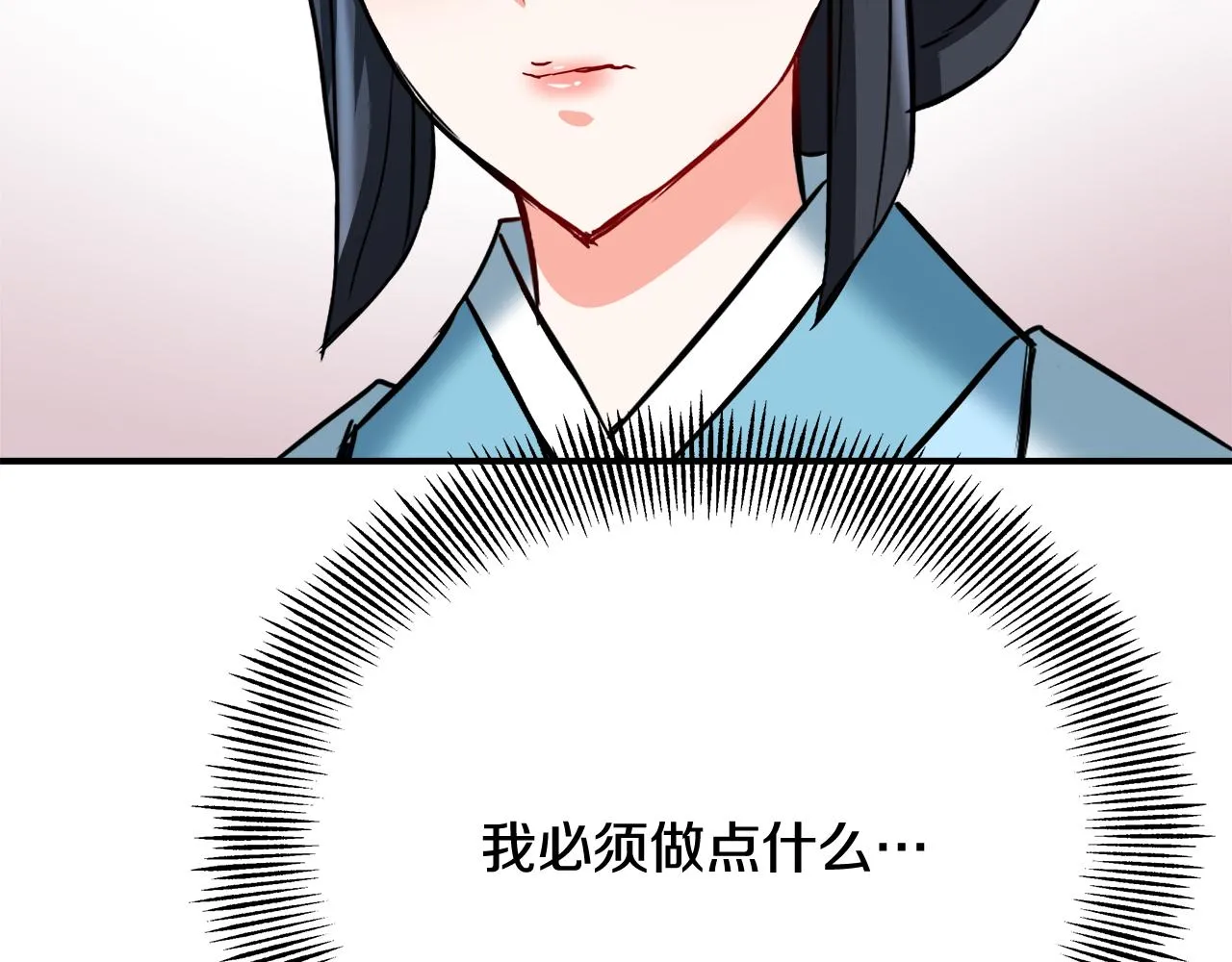 第525页