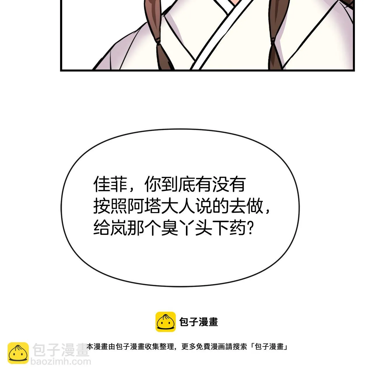 第420页