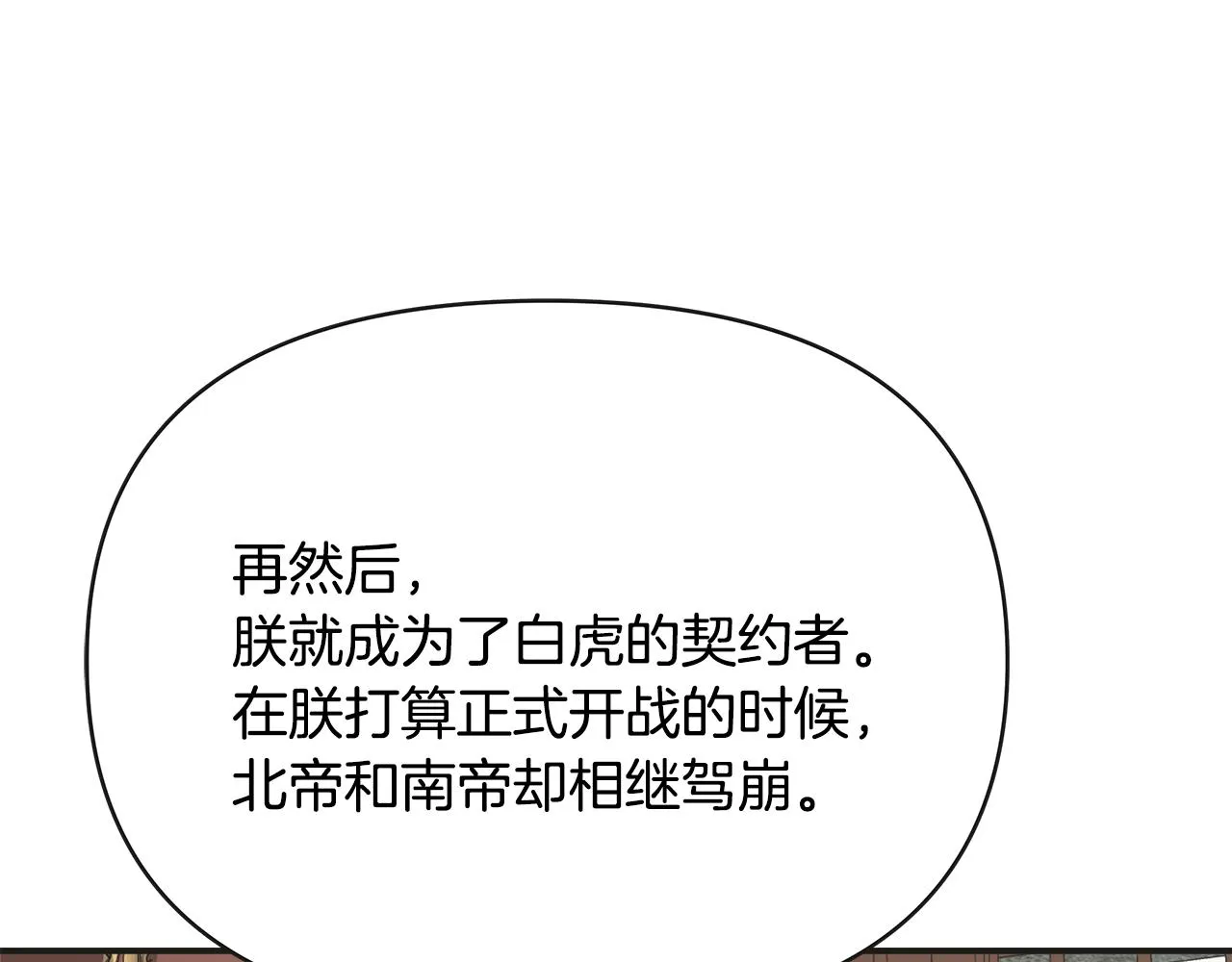 第579页