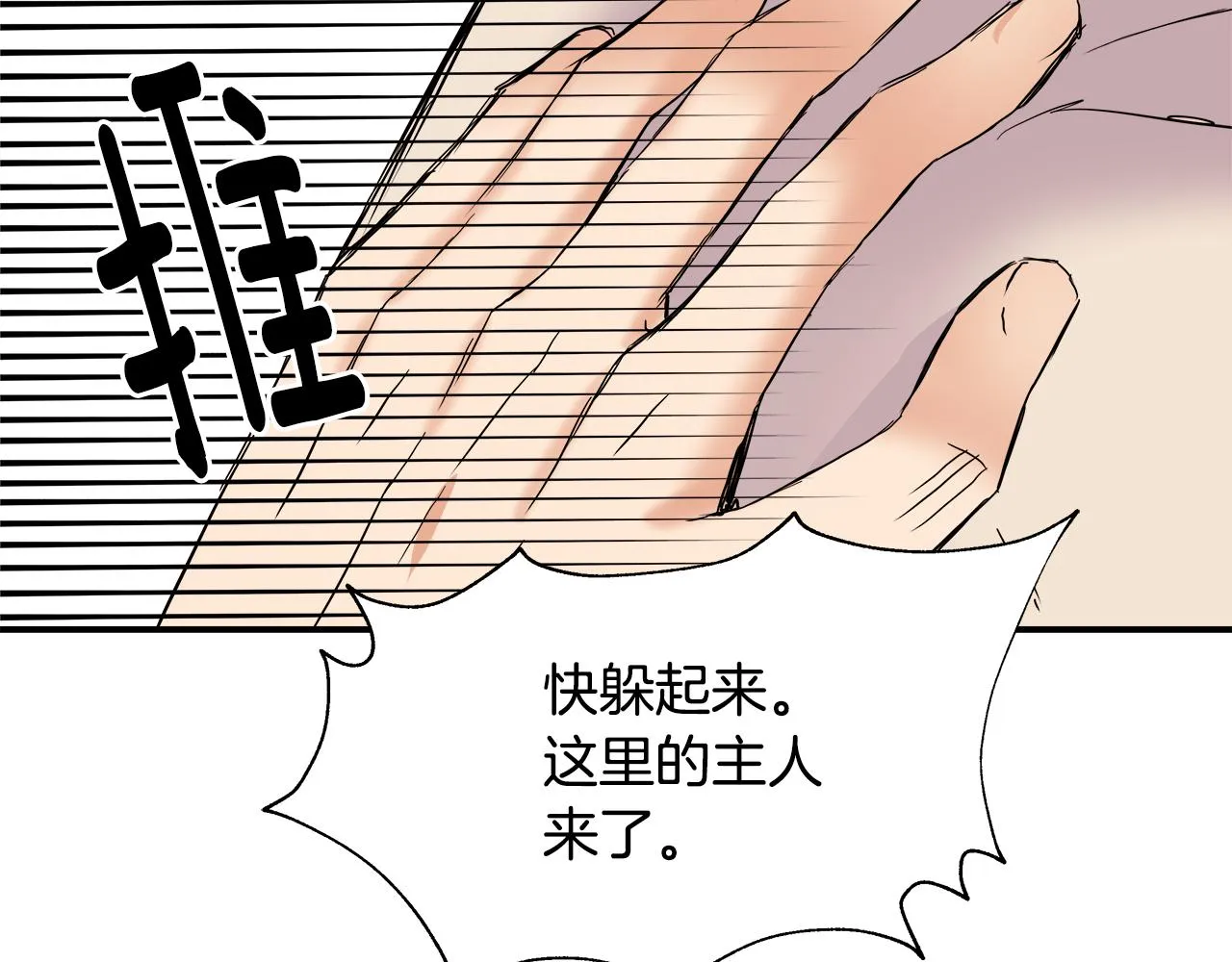第369页