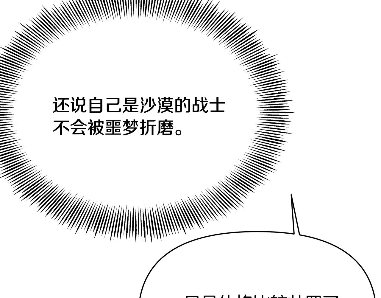 第561页