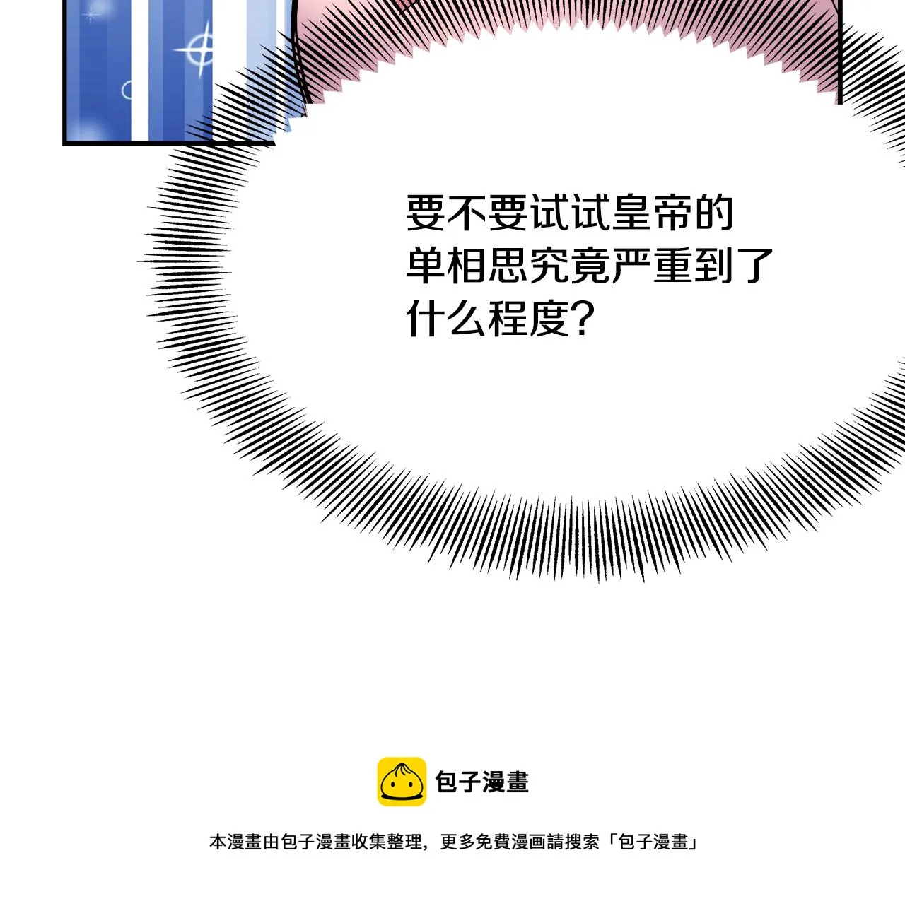 第288页