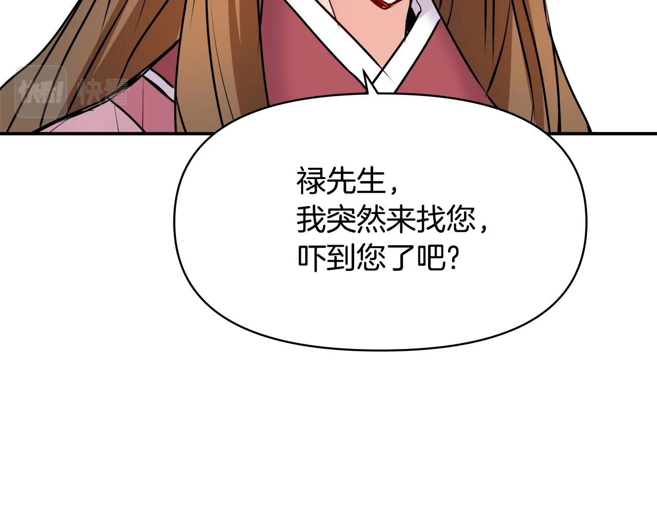 第399页