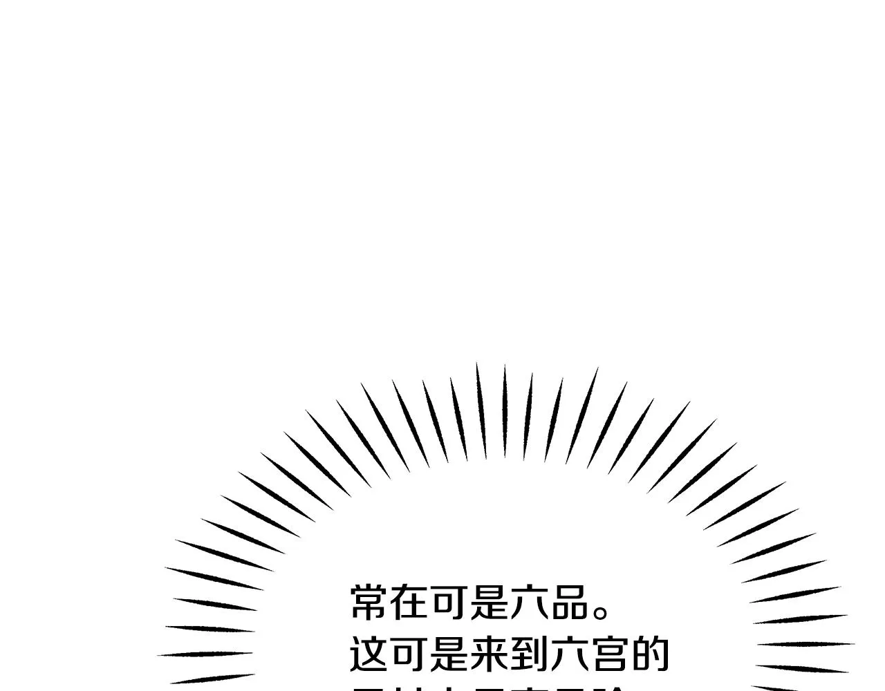 第525页