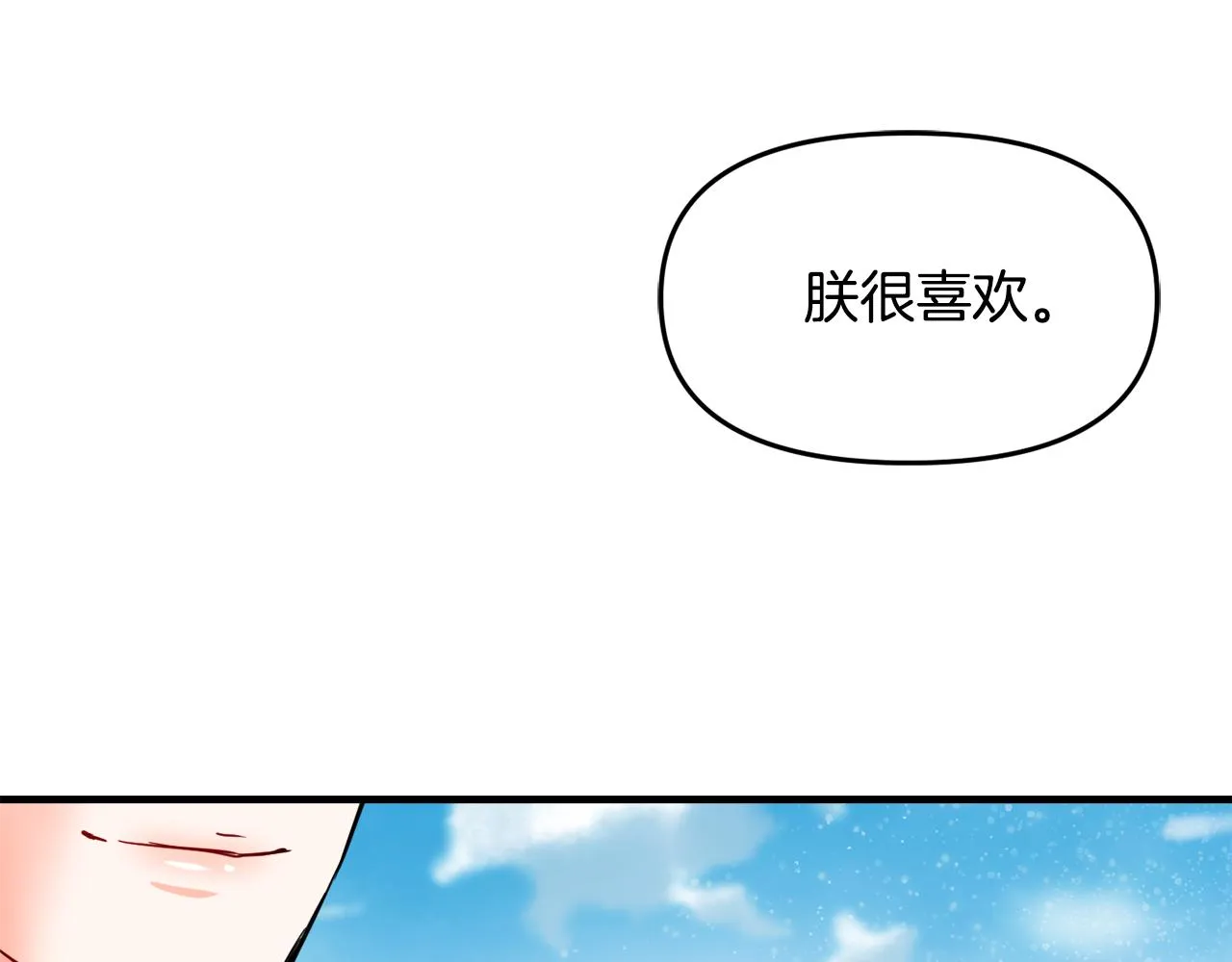 第525页