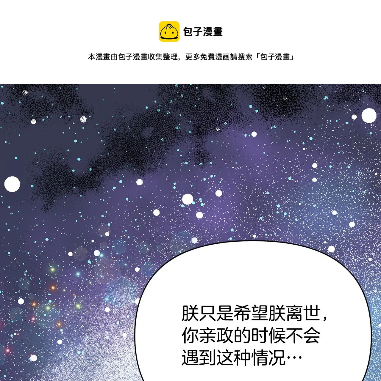 第360页