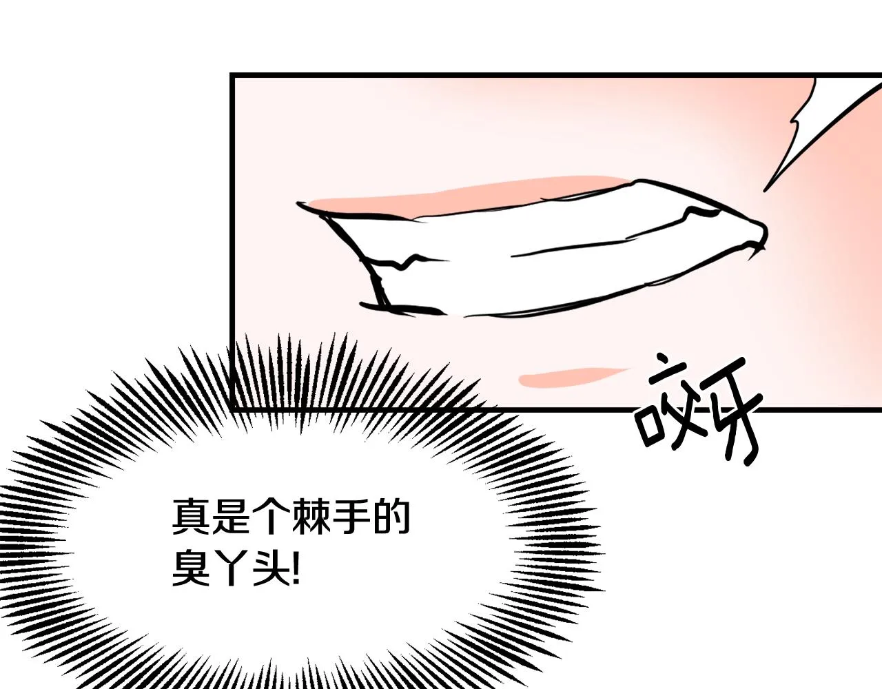 第483页