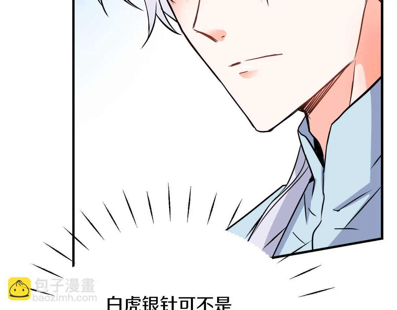 第630页