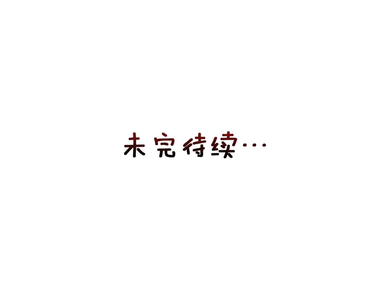 第537页