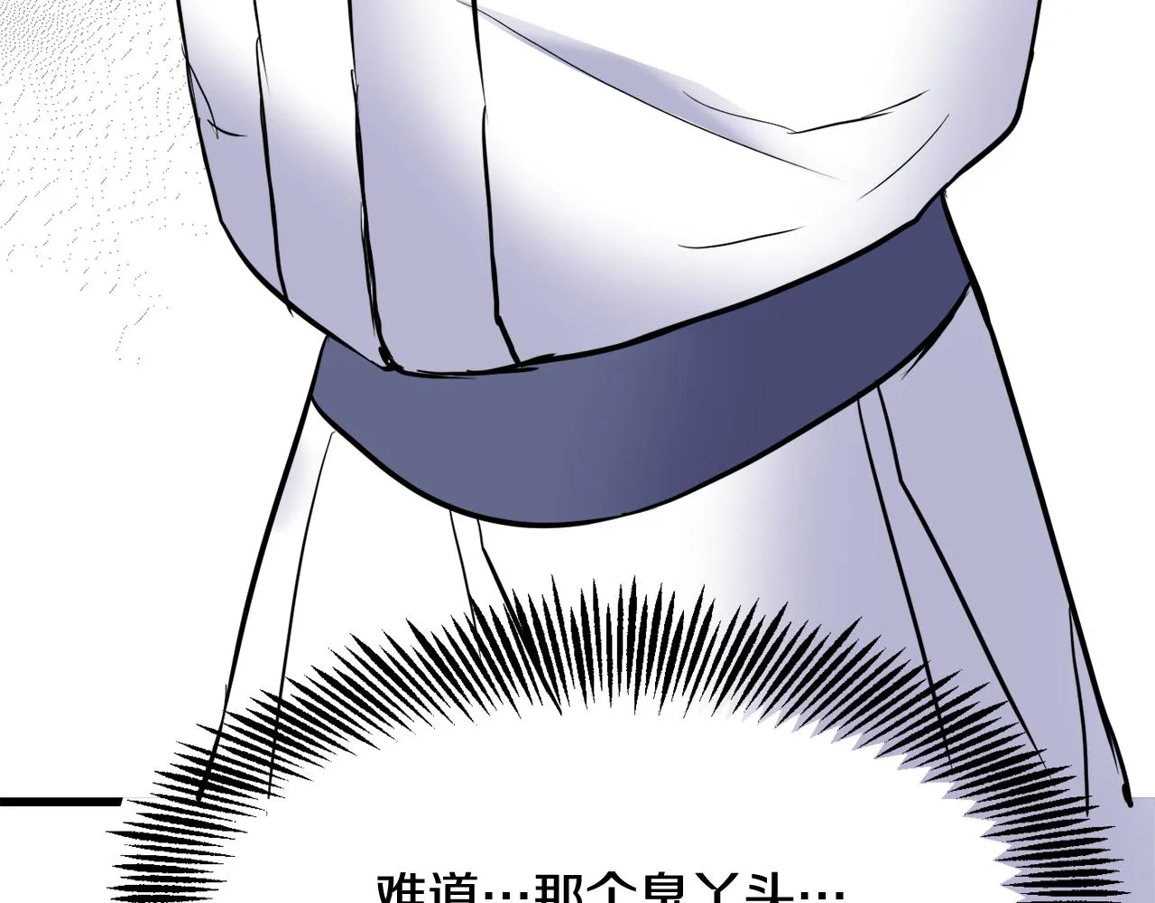 第531页