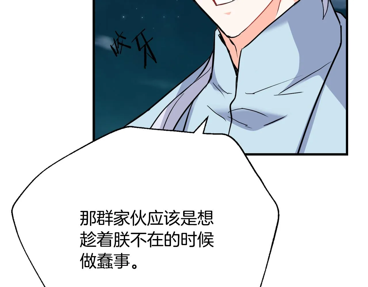 第441页