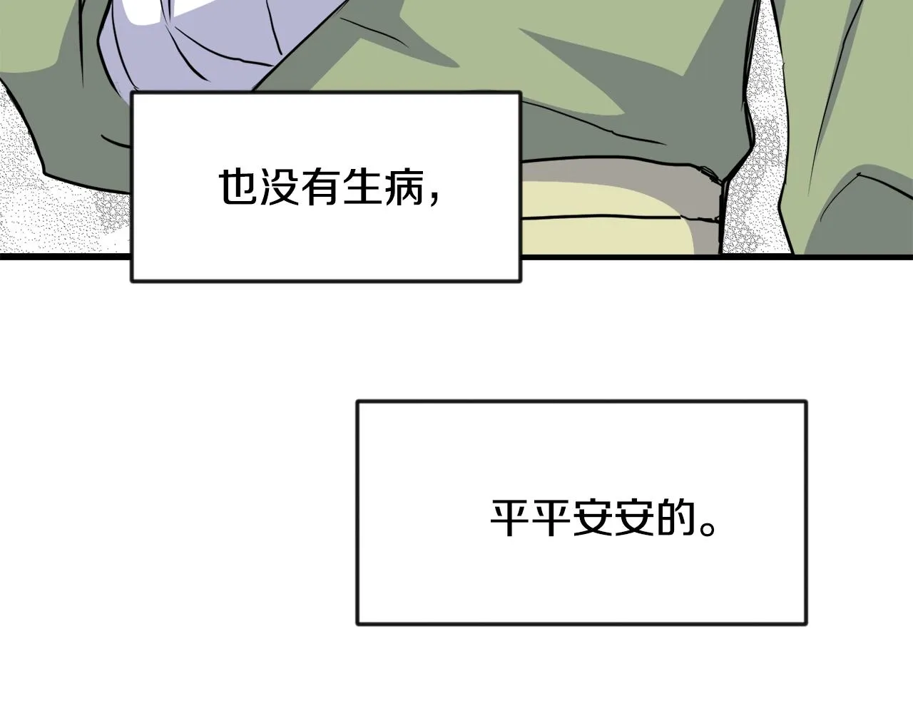 第243页