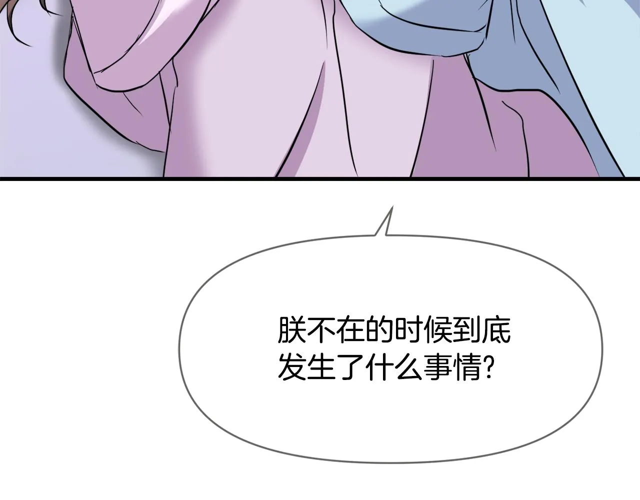 第351页