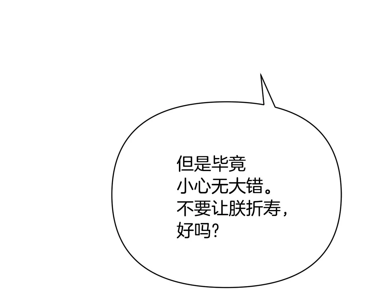 第513页