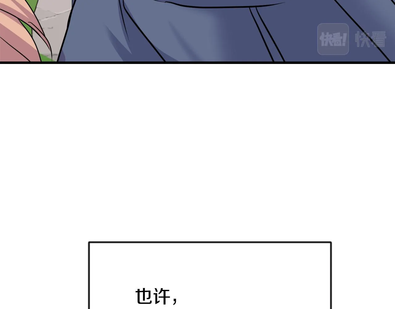 第237页