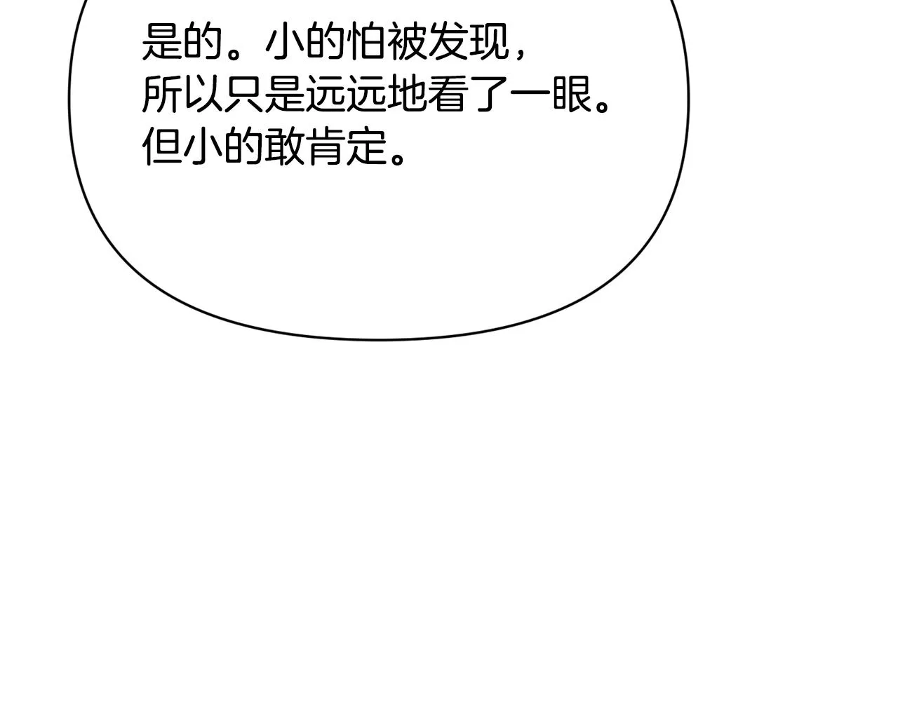 第525页