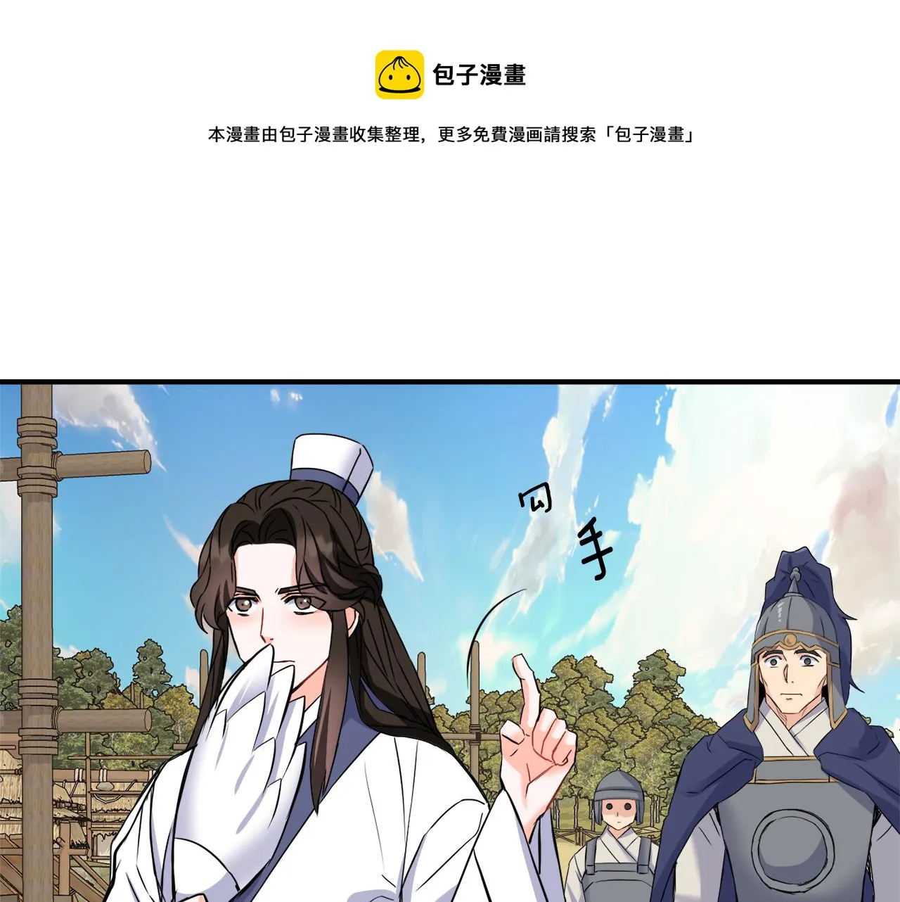 第0页