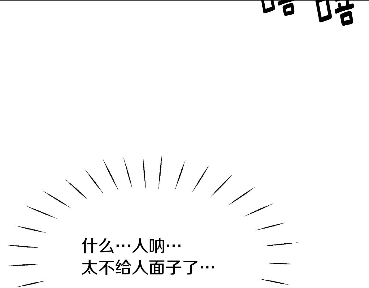 第510页