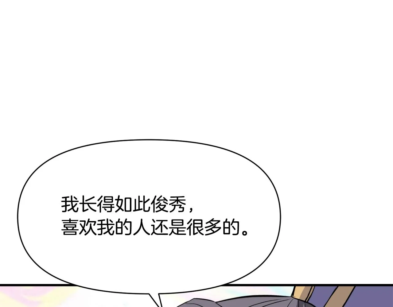 第519页