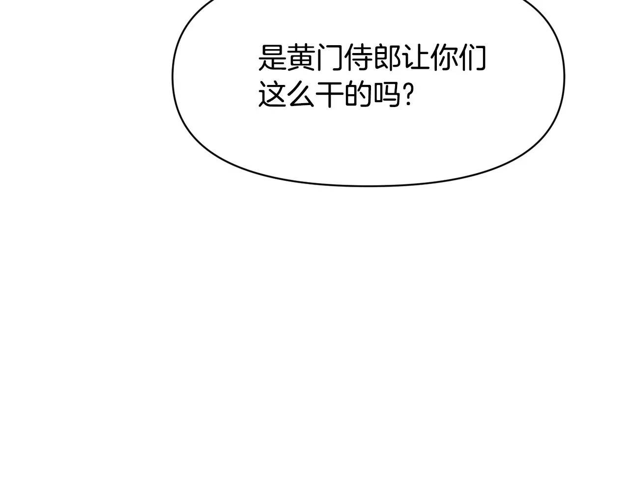 第246页