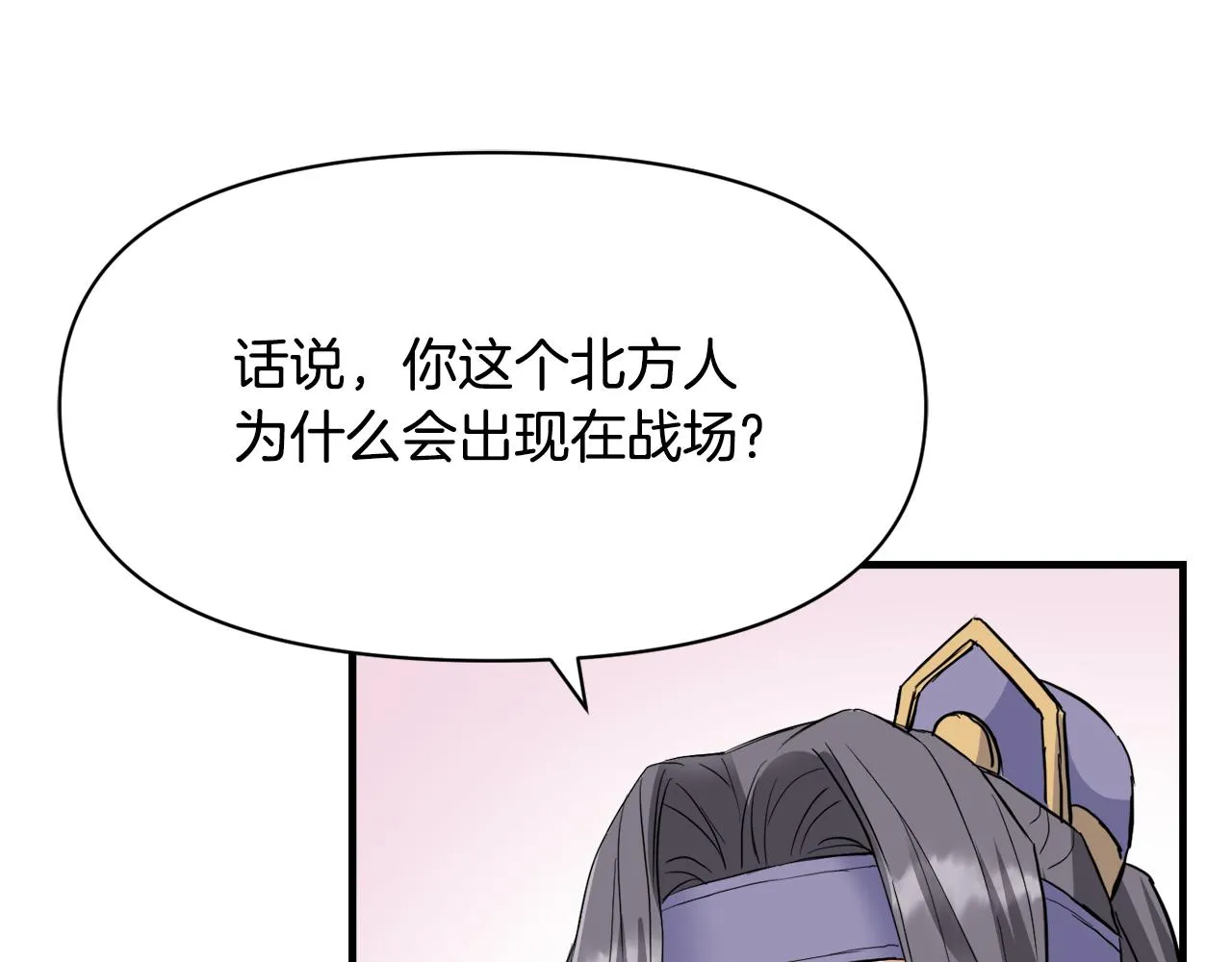 第390页