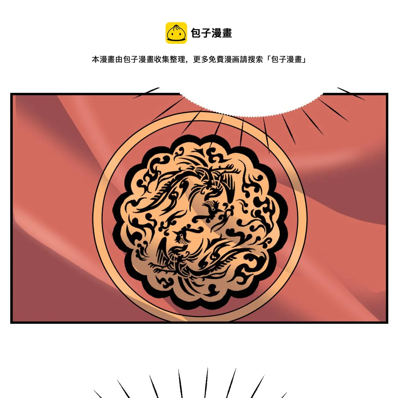 第408页