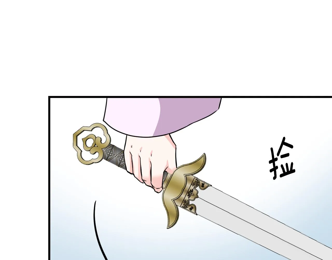 第201页