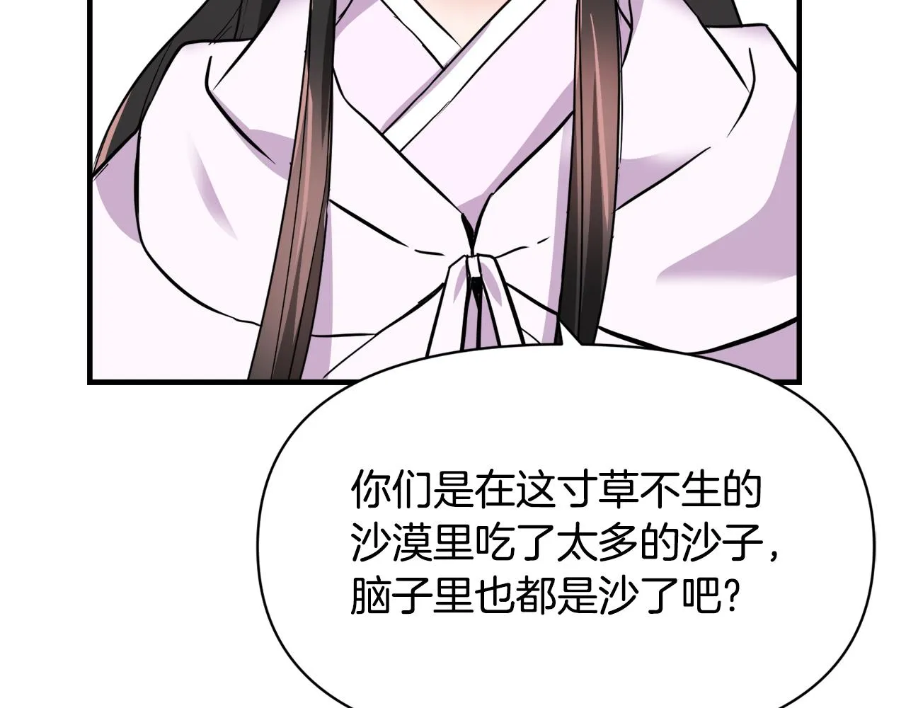 第231页
