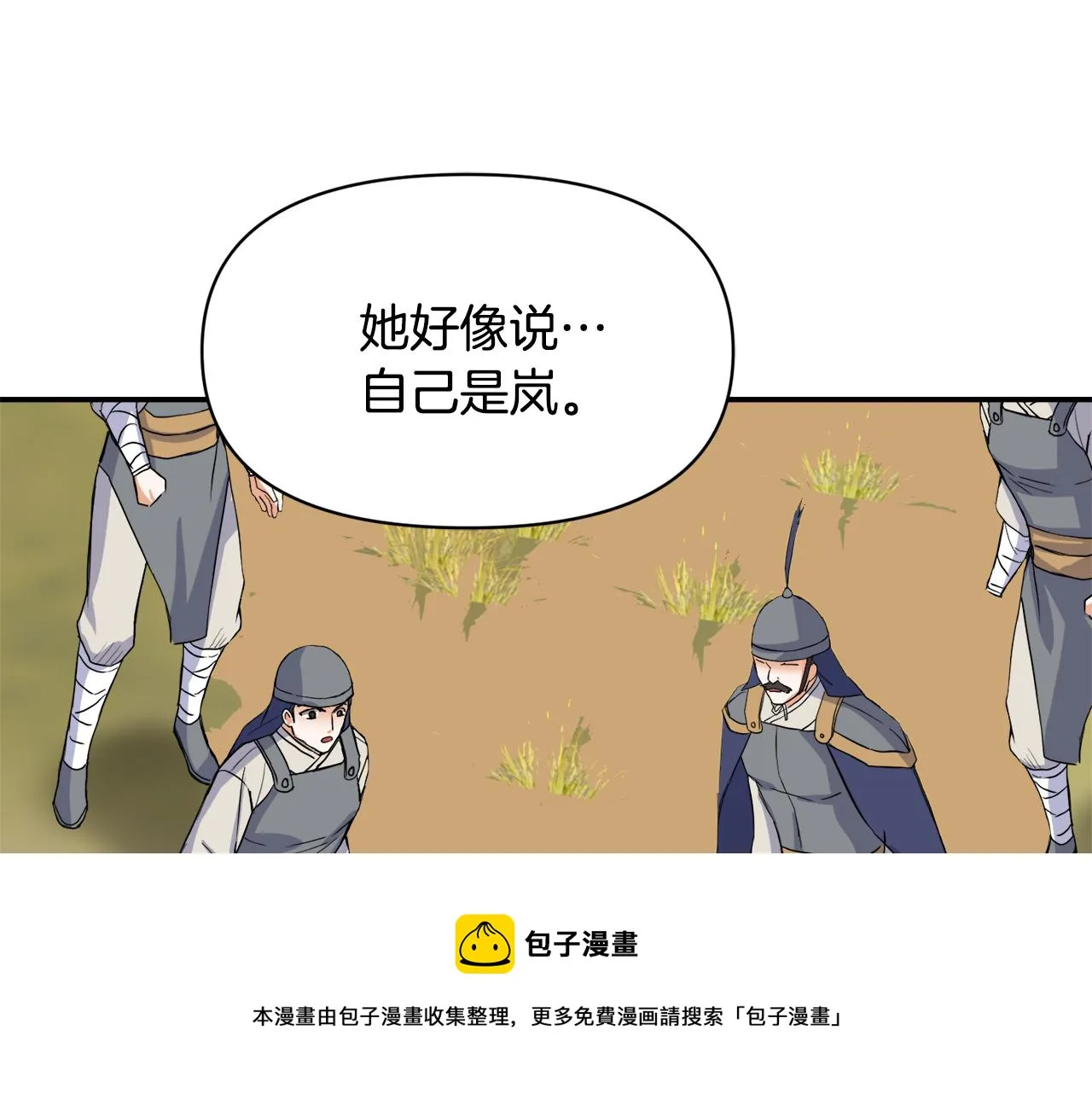 第516页