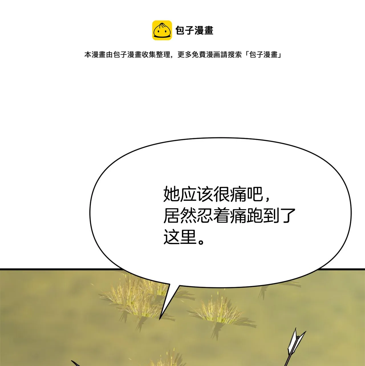 第564页