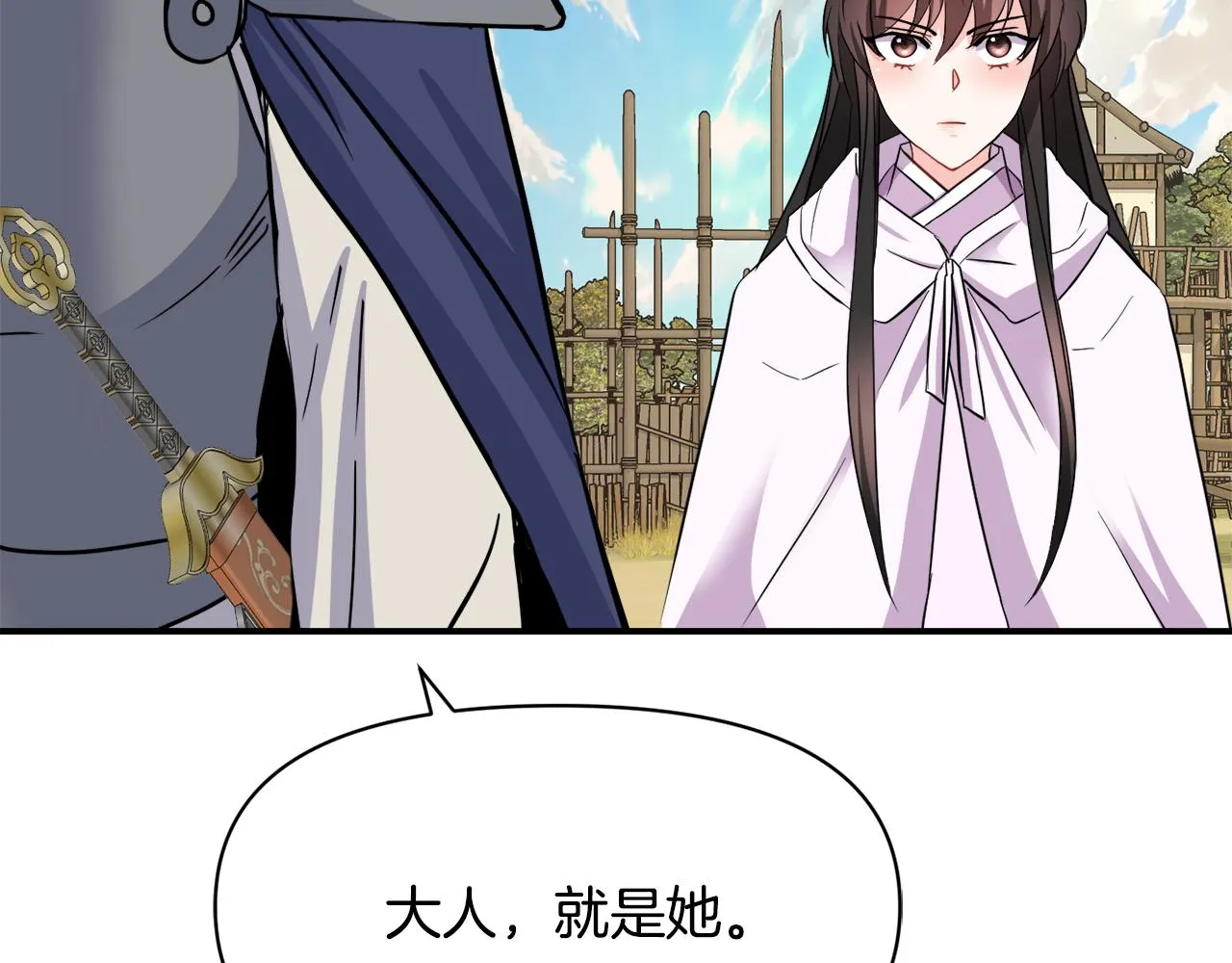 第258页