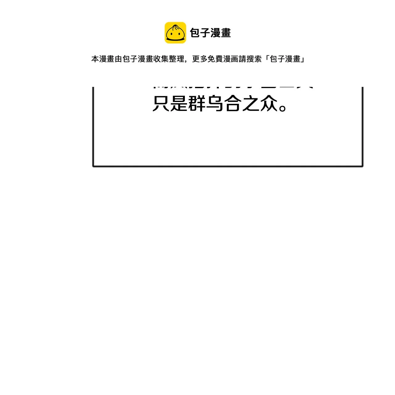 第540页