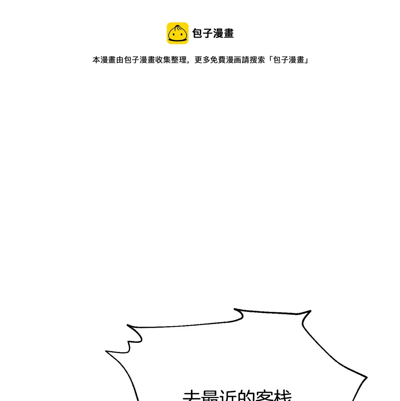 第348页