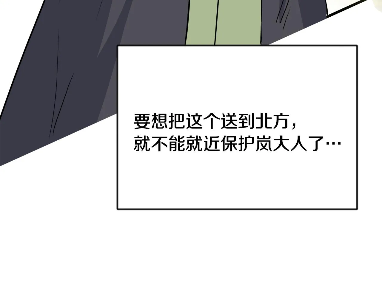 第429页