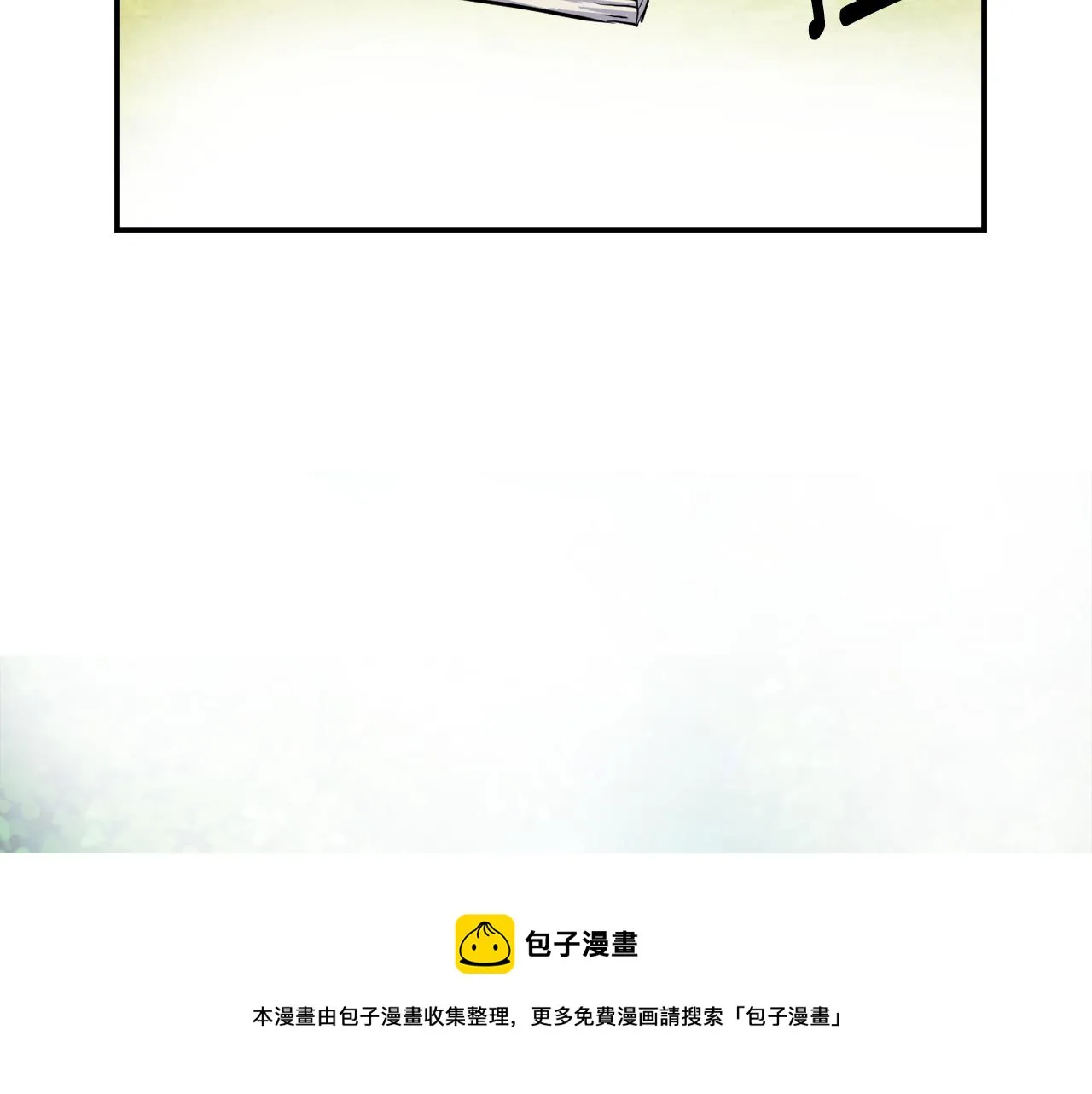 第420页
